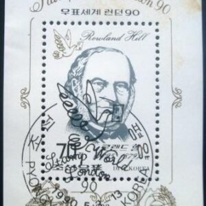 Selo postal da Coréia do Norte de 1990 Sir Rowland Hill BL 253