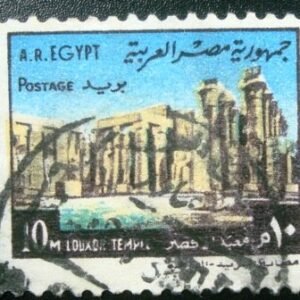 Selo postal do Egito de 1972 Luxor Temple