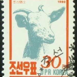 Selo postal da Coréia do Norte de 1990 Goat