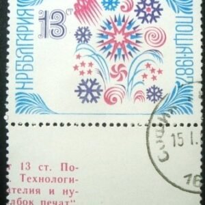 Selo postal da Bulgária de 1987 New Year 1987