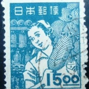 Selo postal Japão 1948 Spinning plant