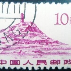 Selo postal da China de 1961 Pagoda Hill Yenan