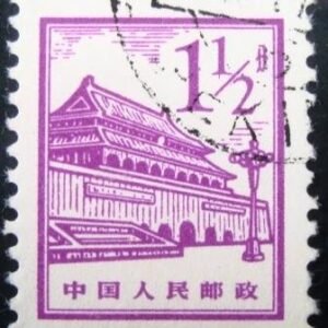 Selo postal da China de 1964 Gate of Heavenly Peace 1