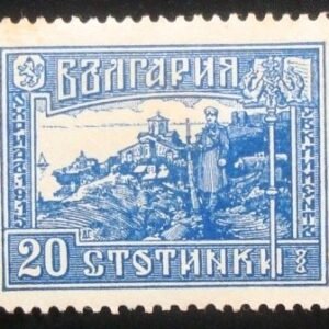 Selo postal do Bulgária de 1921 Guard at Ohrid Lake U