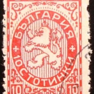 Selo postal da Bulgária de 1925 Heraldic Lion 10