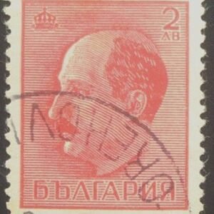Selo postal da Bulgária de 1941 Tsar Boris III 2