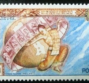 Selo postal do Laos de 1962 Vientiane Stamp Exhibition