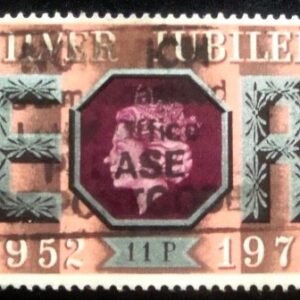 Selo postal do Reino Unido de 1977 Silver Jubilee 11p