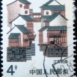 Selo postal da China de 1986 Jiangsu Folk House