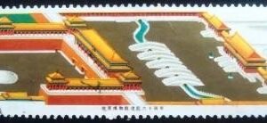 Selo postal da China de 1985 Museum in the Imperial Palace 8