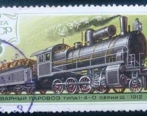 Selo postal da União Soviética de 1979 1-4-0 Locomotive