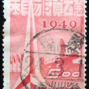 Selo postal do Japão de 1949 Scene from Fair