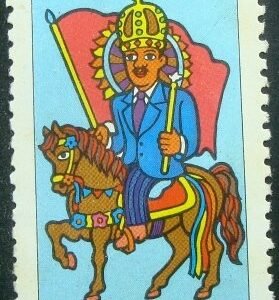 Selo postal do Brasil de 1977 Cavalhada M