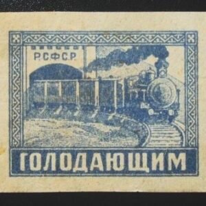 Selo postal da Rússia de 1922 Train