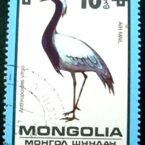 Selo postal da Mongólia de 1979 Demoiselle Crane NCC