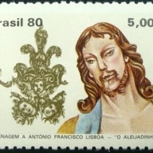 Selo postal do Brasil de 1980 Prisão no Jardim