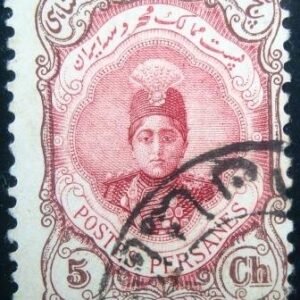 elo postal do Iran de 1913 Ahmad Shāh Qājār 5