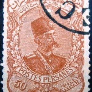 Selo postal do Iran de 1899 Muzaffar ad-Din Shah 50