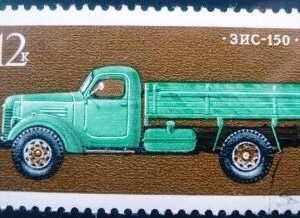Selo postal da União Soviética de 1976 ZIS-150