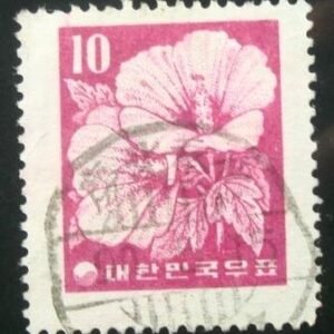 Selo postal da Coréia do Sul de 1957 Hibiscus