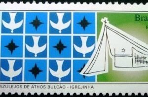 Selo postal Comemorativo do Brasil de 1998 - C 2178 M