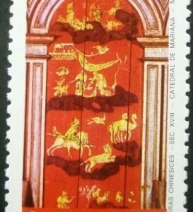 Selo postal do Brasil de 1984 Pinturas Chinesicies 585
