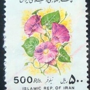 Selo postal do Iran de 1993 Common Morning Glory