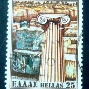 Selo postal da Grécia de 1981 Marble