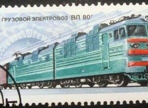 Selo postal da União Soviética de 1982 Electric Locomotive