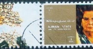 Selo postal do Emirado de Ajman de 1973 Queen of the Netherlands