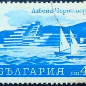 Selo postal da Bulgária de 1970 Yachts Albena NCC