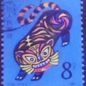 Selo postal da China de 1986 Year of the Tiger