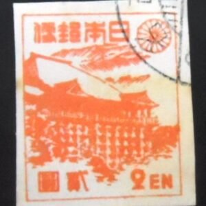 Selo postal Japão 1946 Kiyomizu-dera