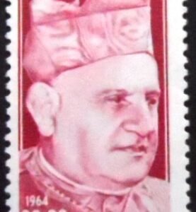 Selo postal do Brasil de 1964 Papa João XXIII - C 513 N