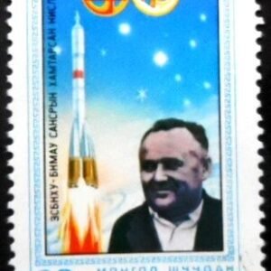 Selo postal da Mongólia de 1981 Koroljow