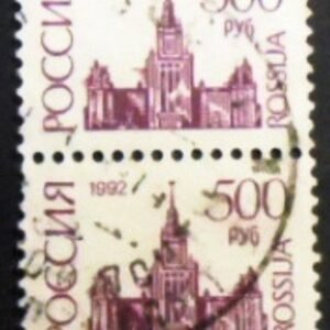 Par de selos postais da Rússia de 1993 Moscow University