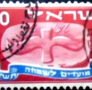 Selo postal comemorativo de Israel de 1948 - Flying Scroll 10
