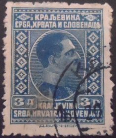 Selo postal da Iugoslávia de 1926 King Alexander 3