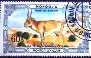 Selo postal da Mongólia de 1986 Mongolian Saiga