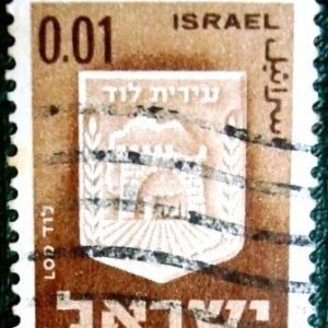 Selo postal definitivo de Israel de 1966 - Lod