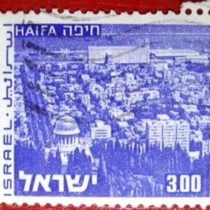 Selo postal de Israel de 1972 Haifa