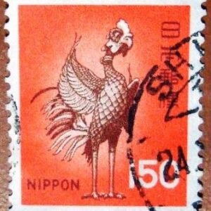 Selo postal definitivo do Japão de 1971 - Pheunix