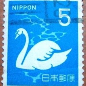 Selo postal do Japão de 1971 Mute Swan
