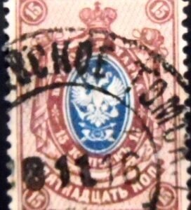 Selo postal da Rússia de 1889 Coat of Arms of Russian Empire Postal 20 U