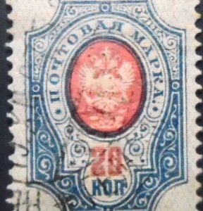 Selo postal da Rússia de 1889 Coat of Arms of Russian Empire Postal 20 U
