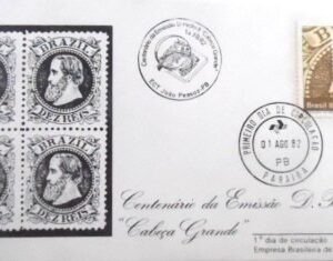 FDC Oficial 259 de 1982 D. Pedro II Cabeça Grande PB 9032