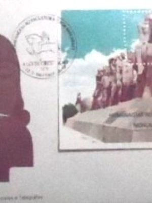 FDC oficial nº 317 de 1984 Victor Brecheret SP 14402