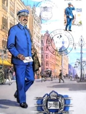 Máximo postal do Brasil de 1981 nº 62 Carteiro do Império 47634 DF