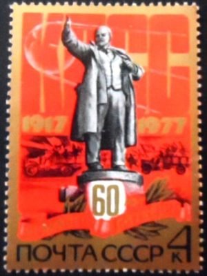 Selo postal da União Soviética de 1977 Monument to V.I. Lenin M