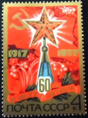 Selo postal da União Soviética de 1977 Kremlin Spire Star & Fireworks M